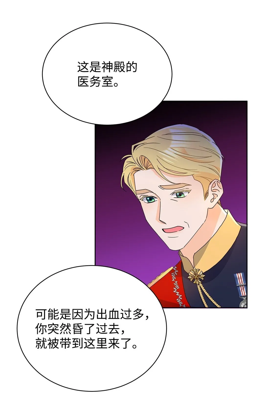 50 嗜血恶魔26