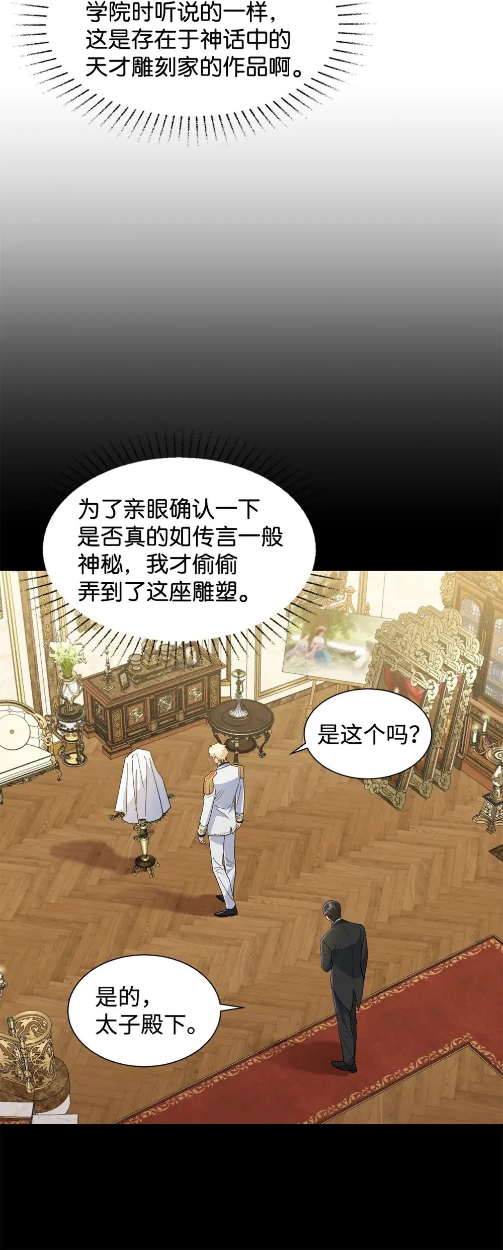 55 师父还是师父66