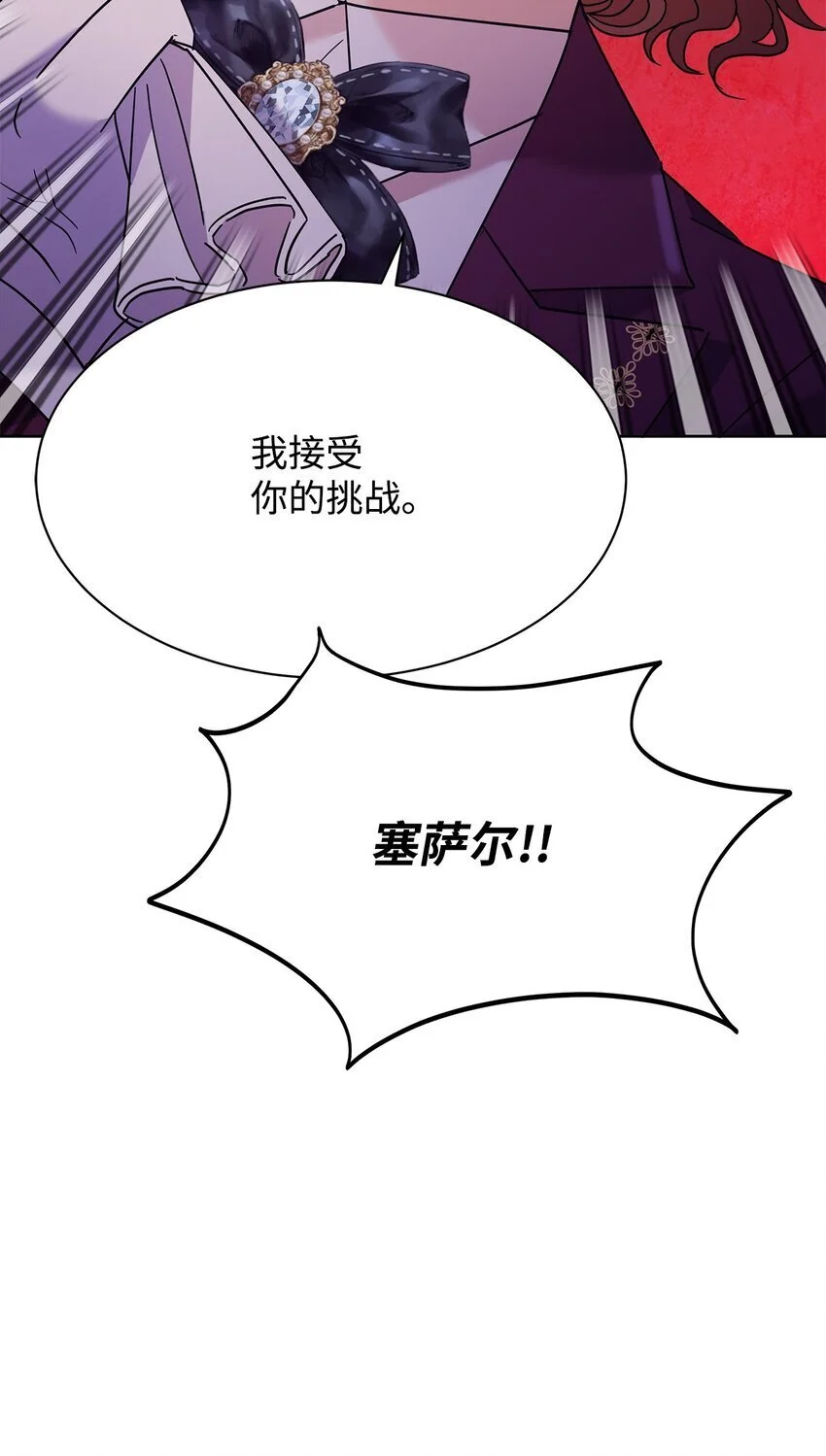 30 发起挑战34