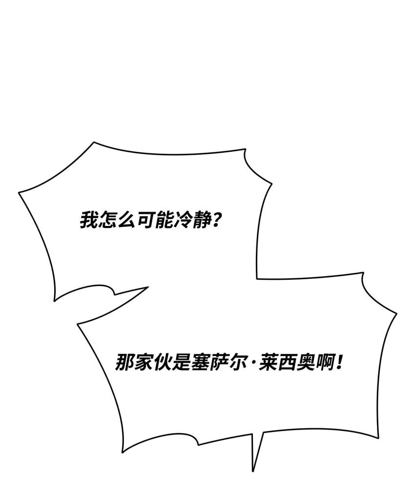06 童年阴影7