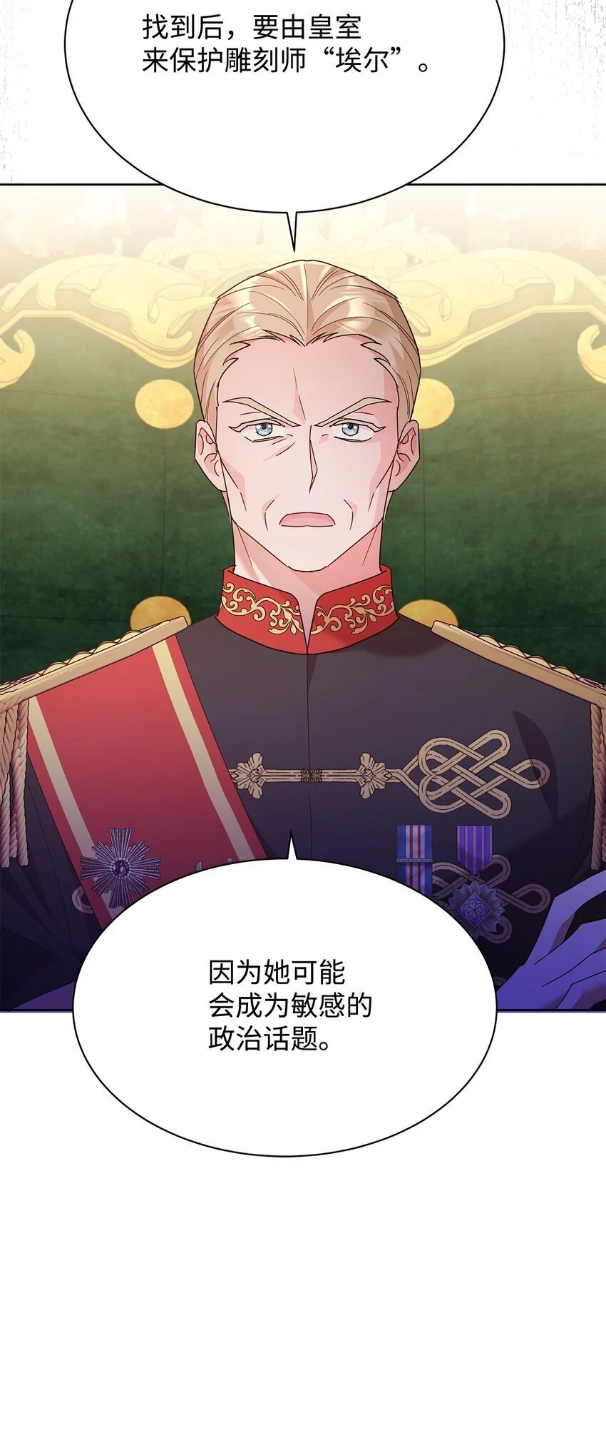 31 决斗当天30