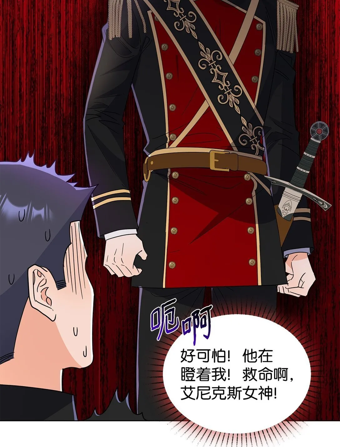 54 师父的秘密32