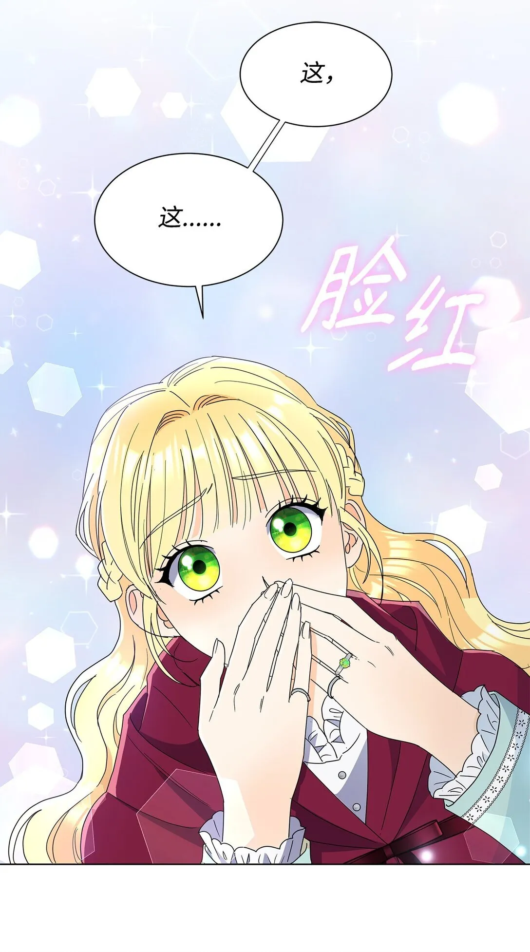 52 互诉衷肠46