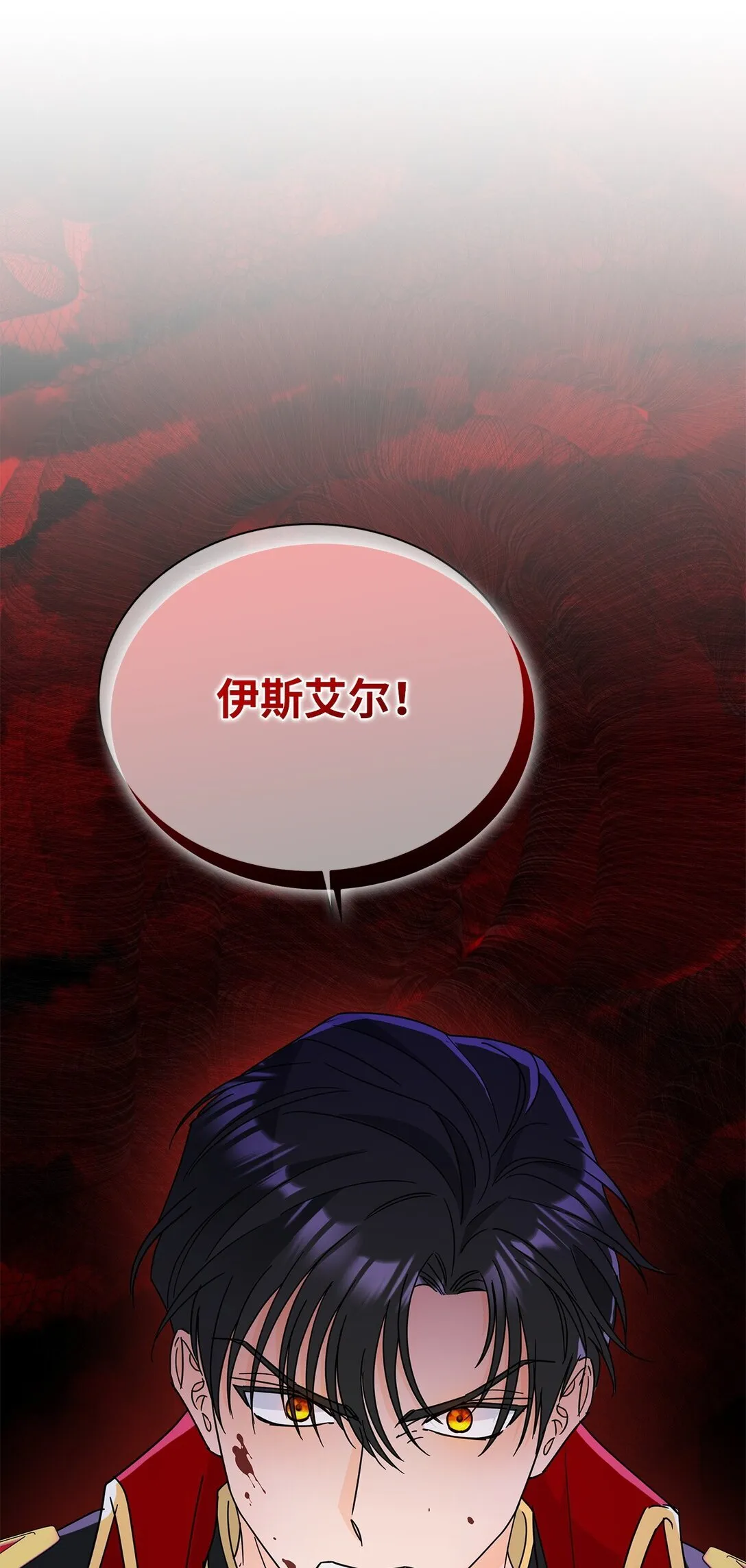 49 前往神殿70