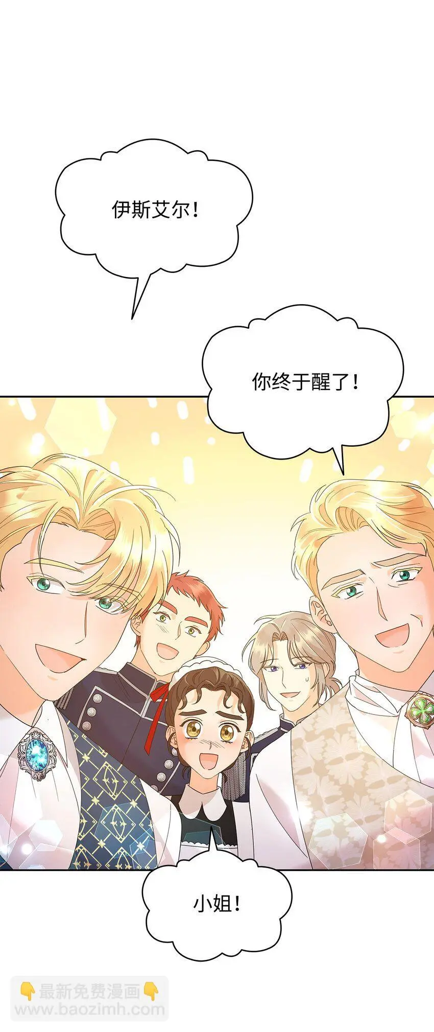 24 救星出现82