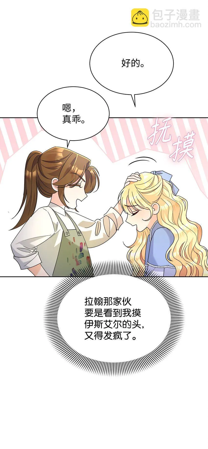 40 一见钟情42