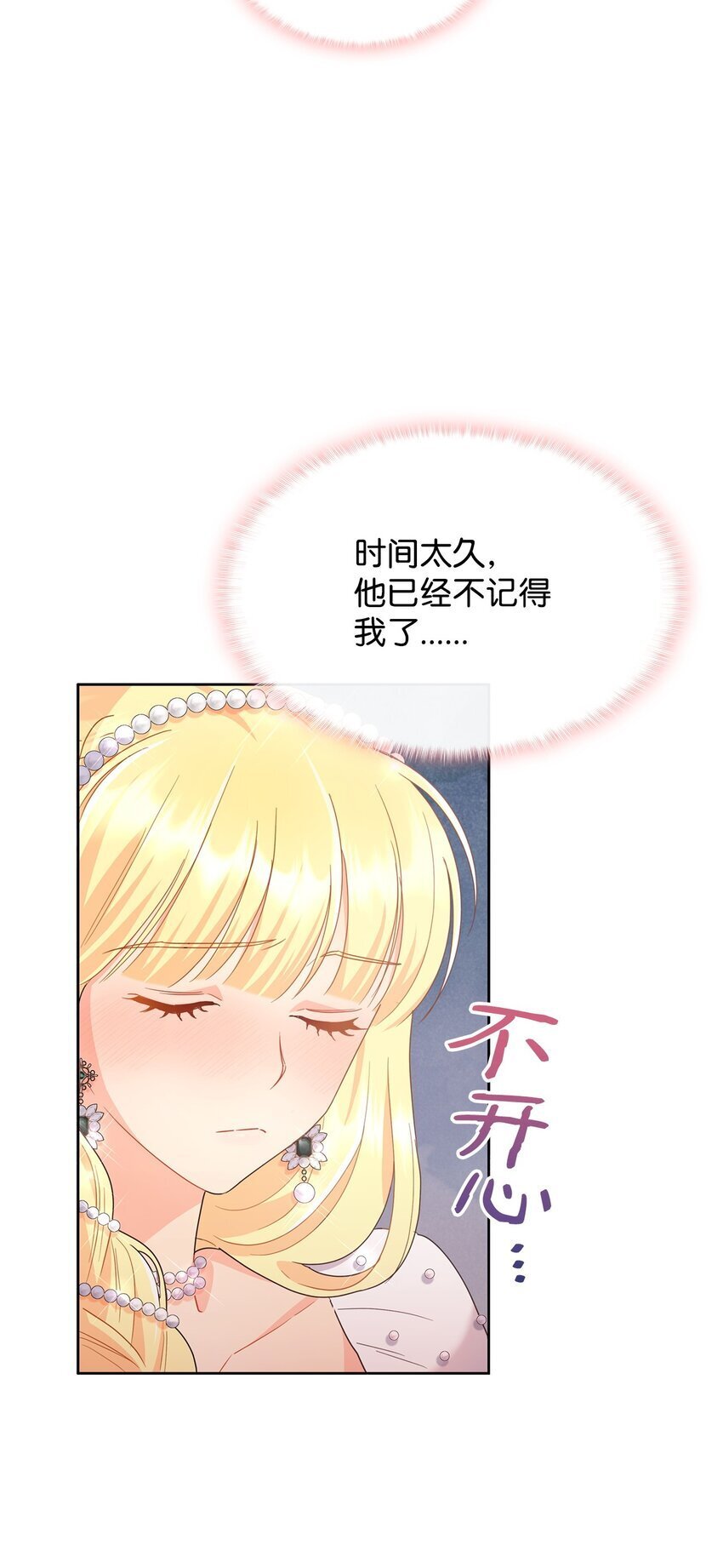 12 宴会相遇40