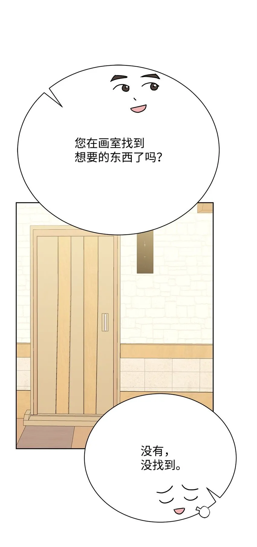 40 一见钟情31