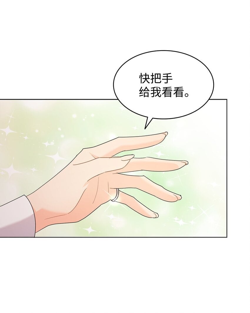 09 按摩手部76