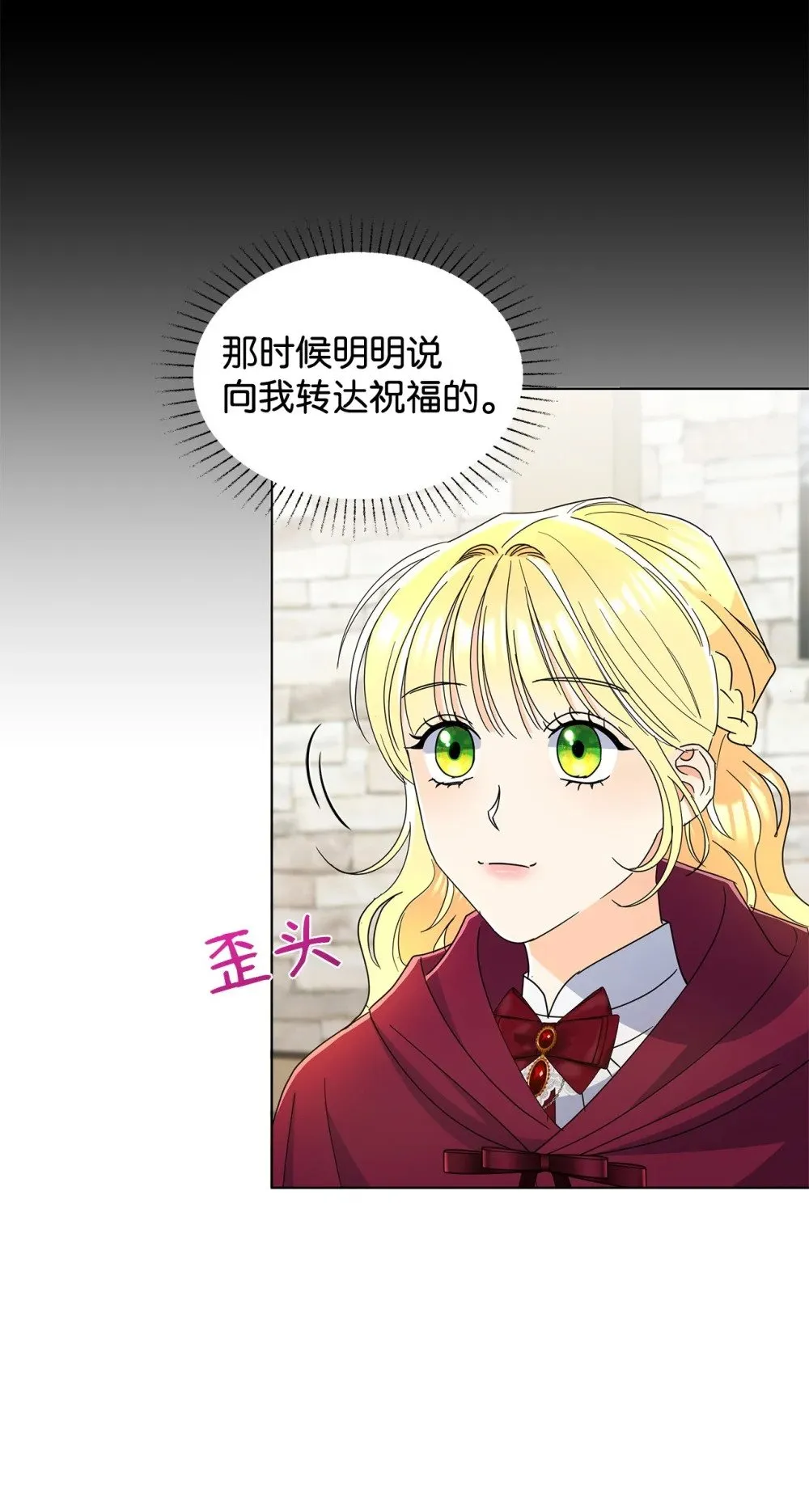 55 师父还是师父58