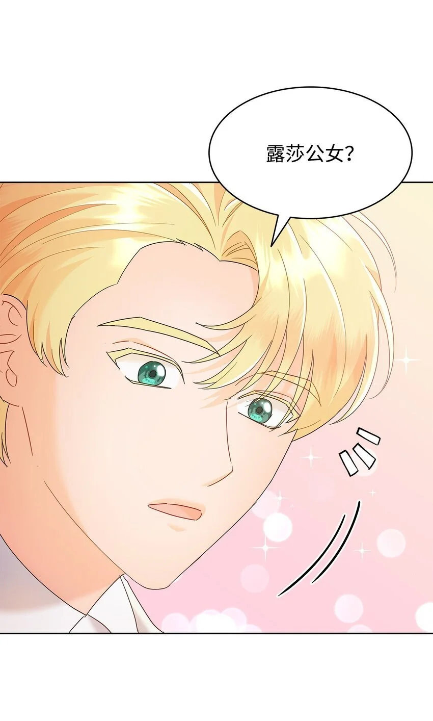 23 莫名其妙躺赢53