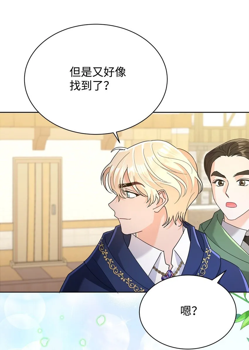 40 一见钟情32