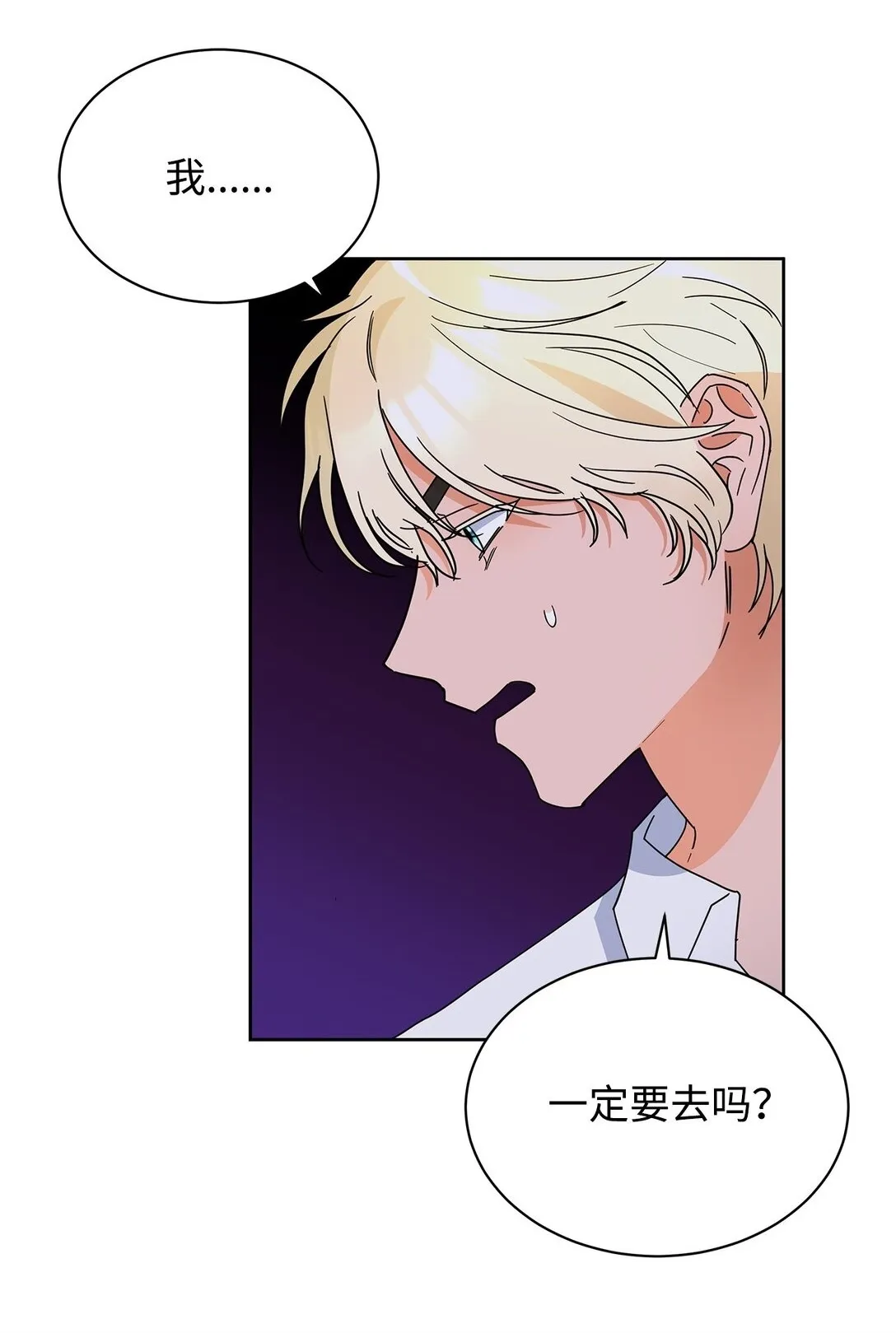 47 订婚1