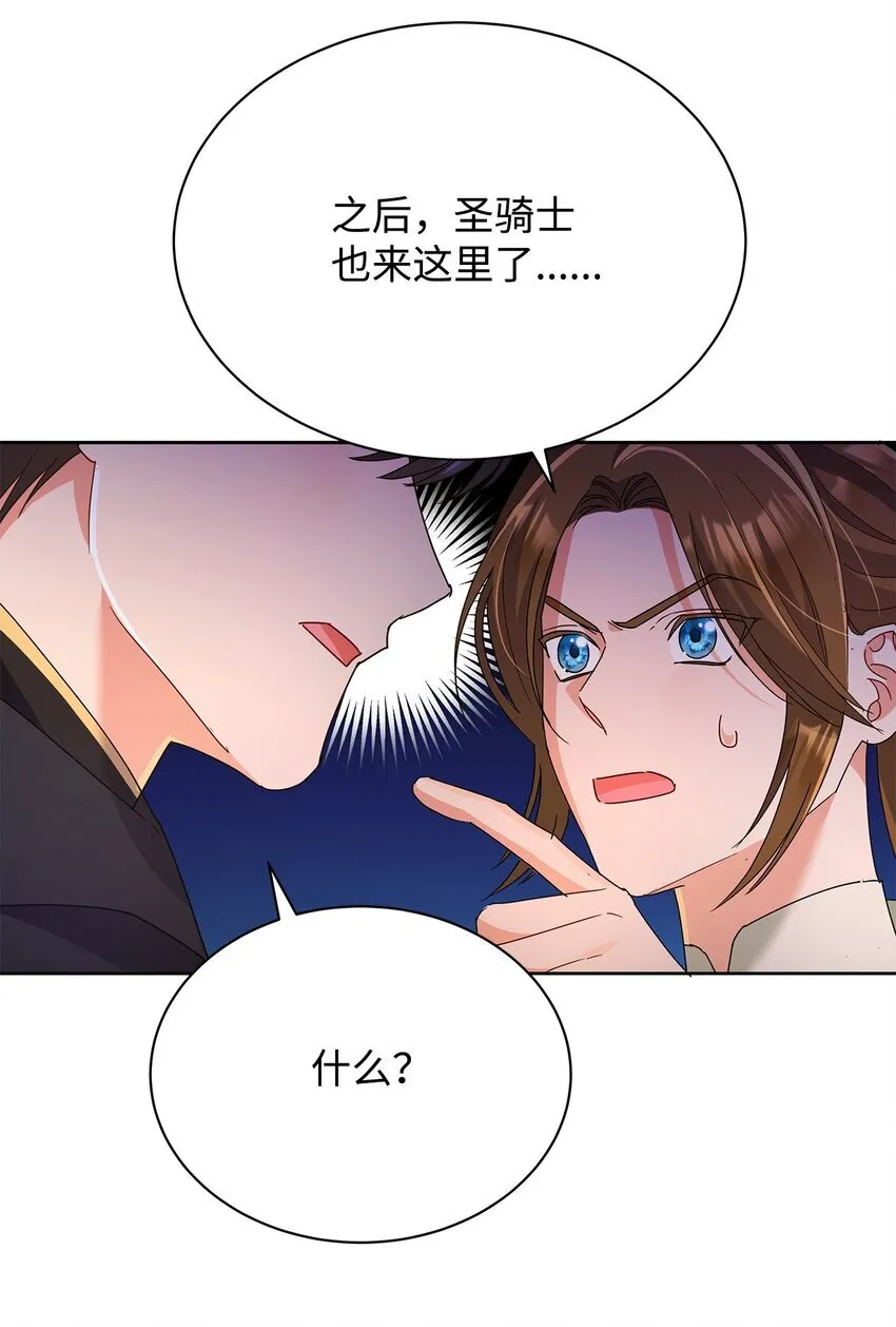 40 一见钟情83