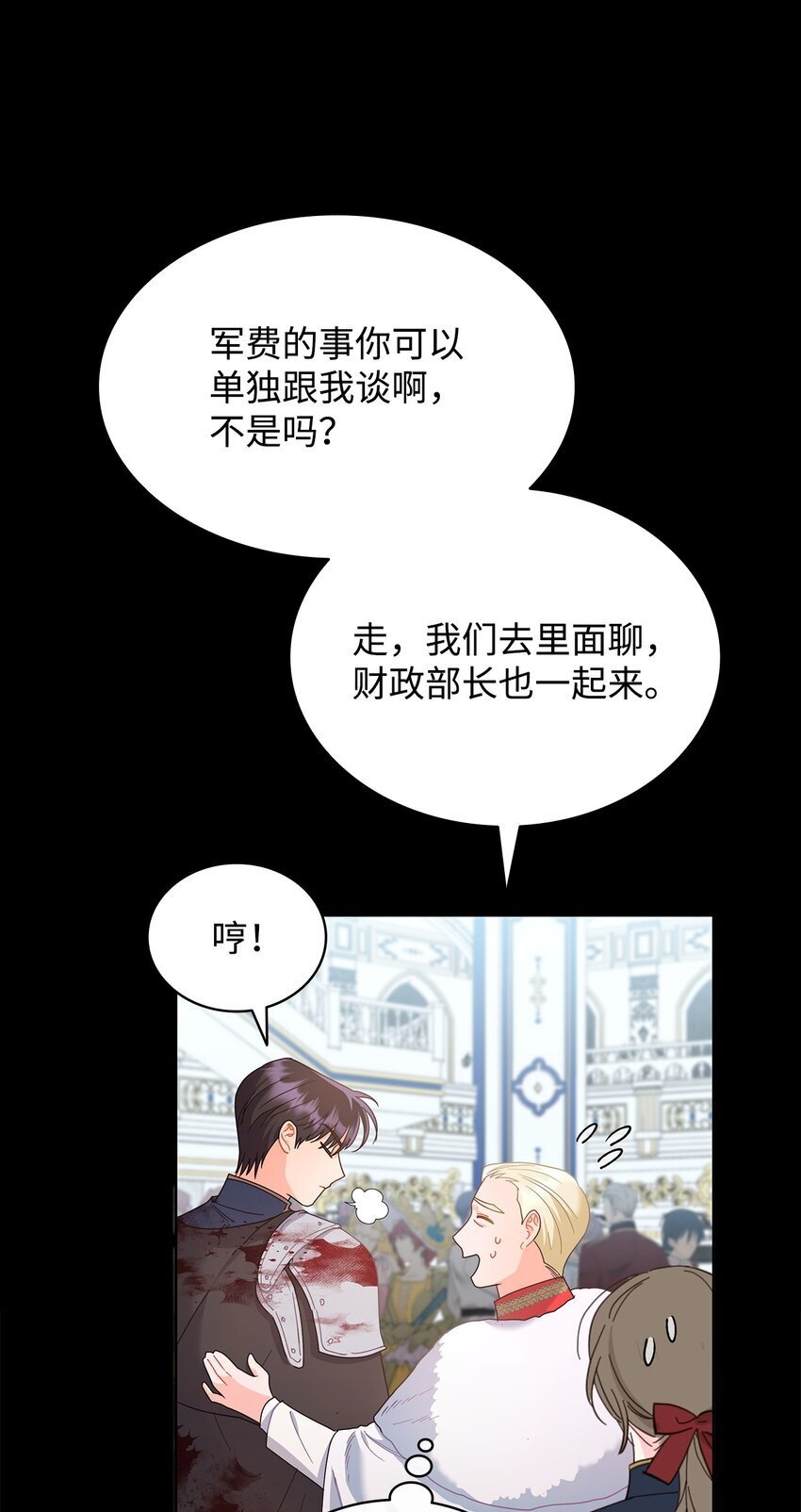 13 与君共舞76
