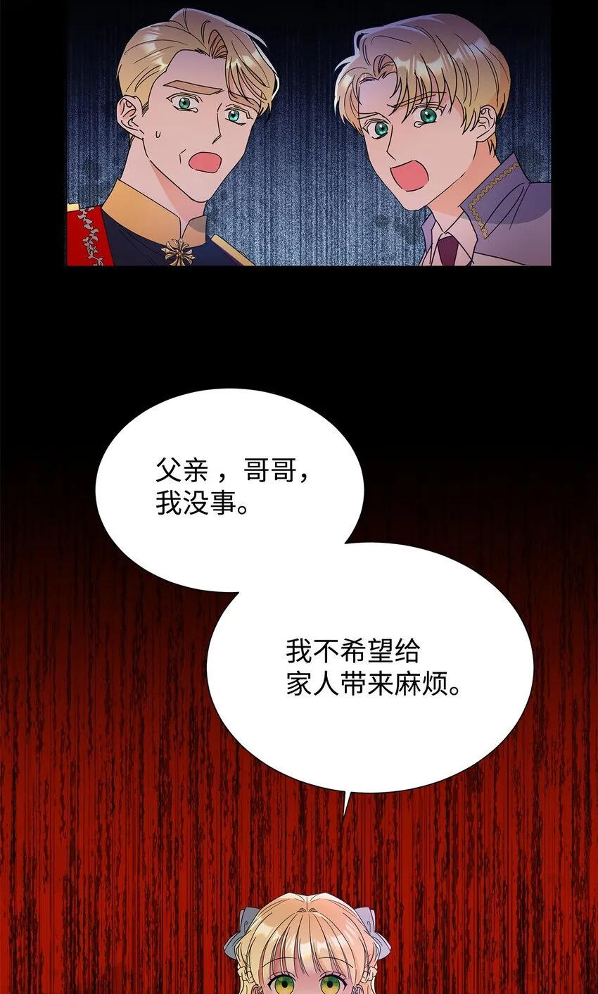 44 可怕的那天66
