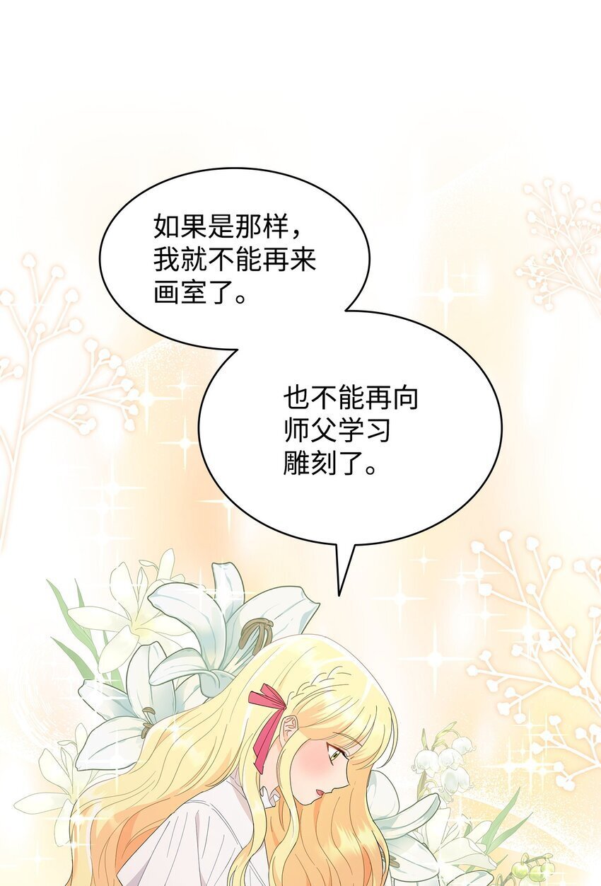 09 按摩手部63