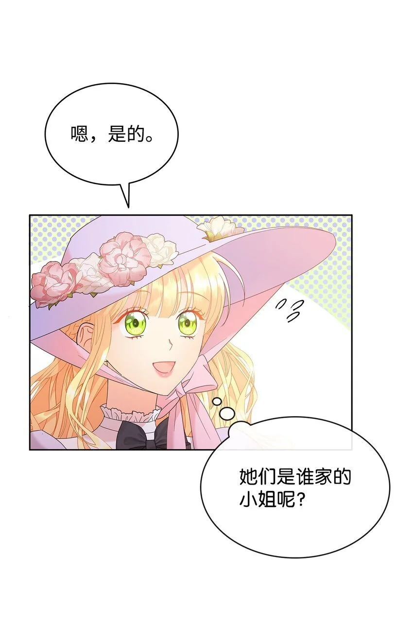21 送上祝福15