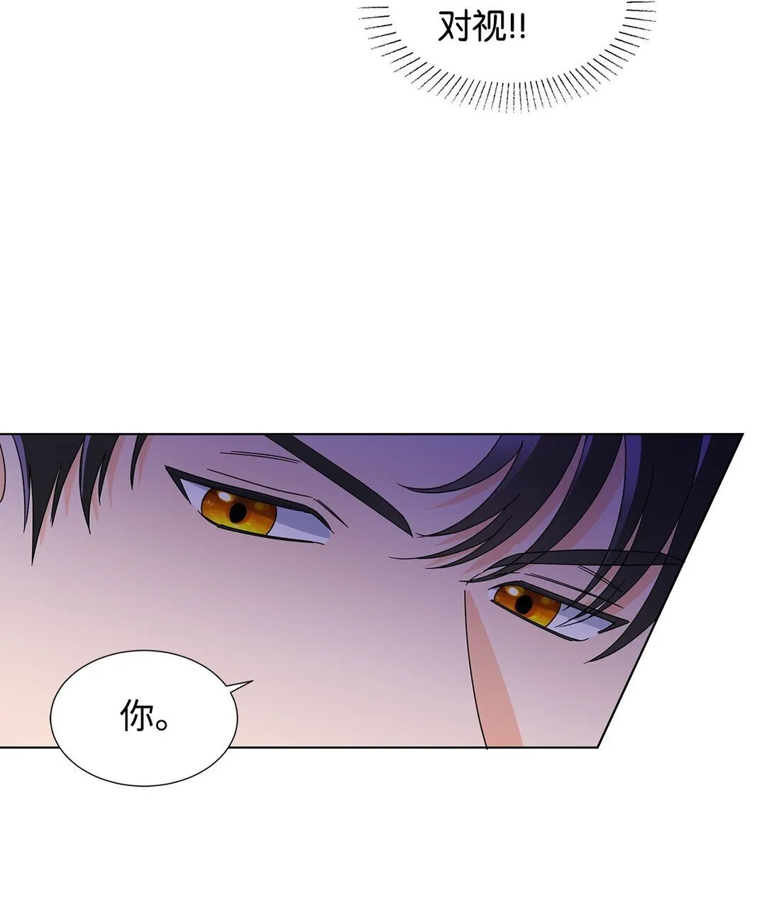 54 师父的秘密30