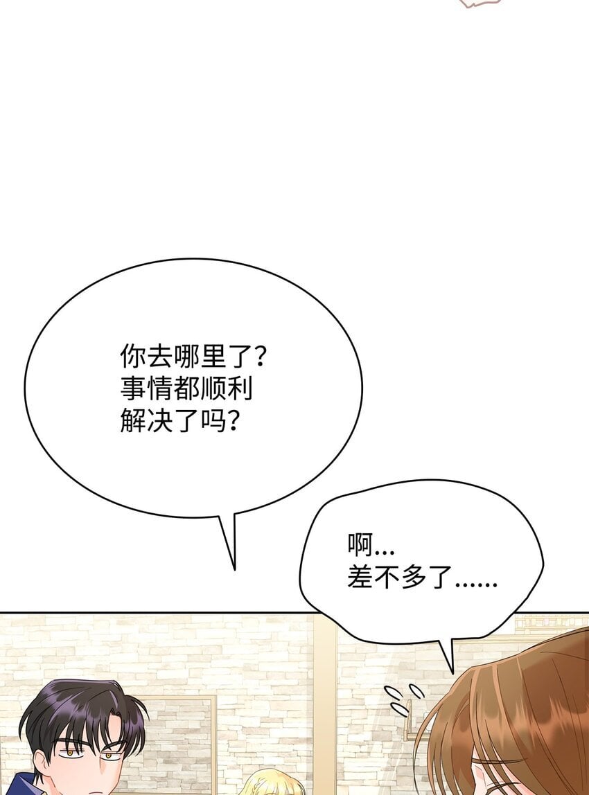 10 画室约会29