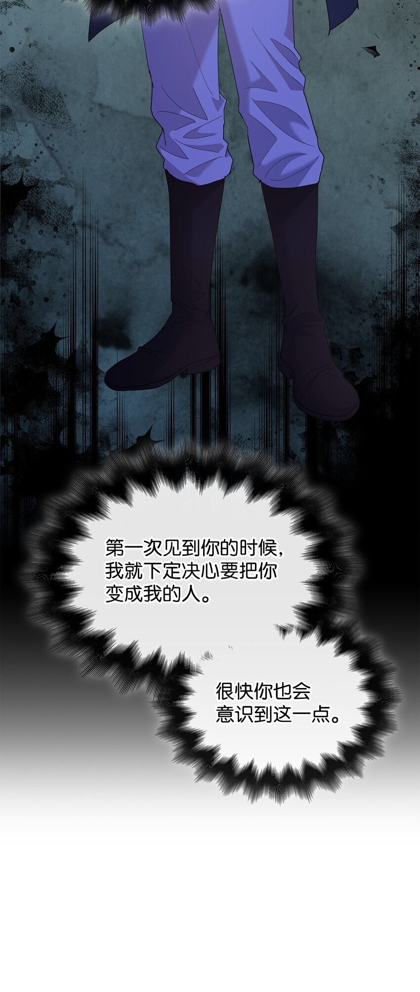 15 竞拍苍鹰43