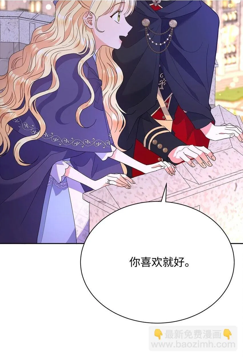 41 烟花下的吻42