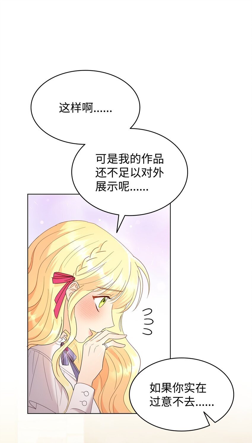 09 按摩手部18