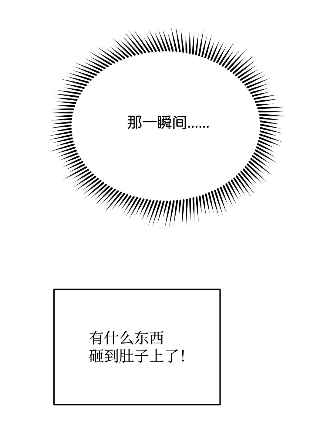 51 回忆那个夏天21