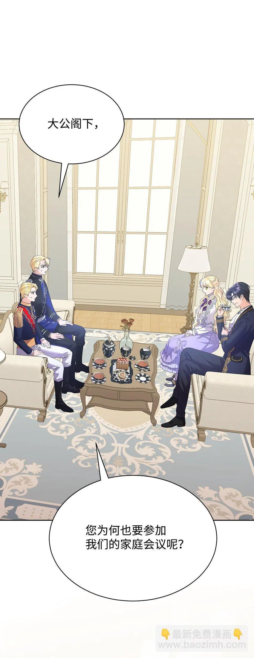 29 莱西奥公爵府晚宴15