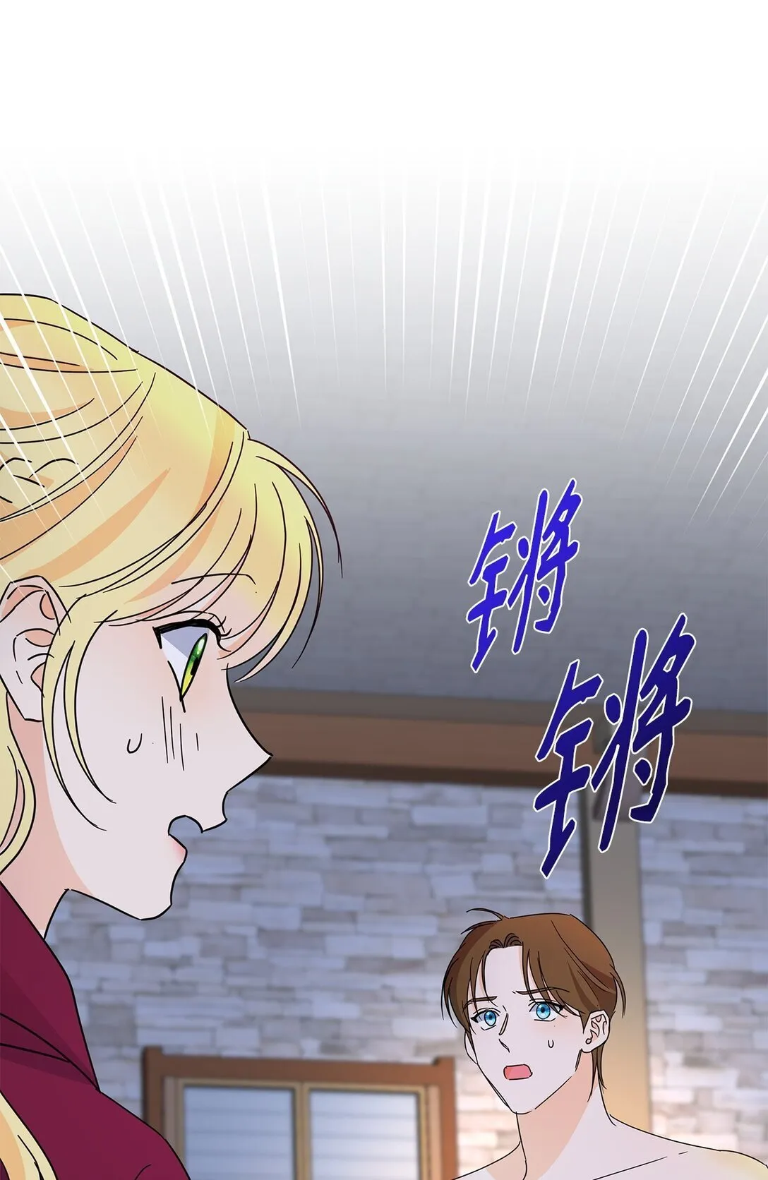 54 师父的秘密70