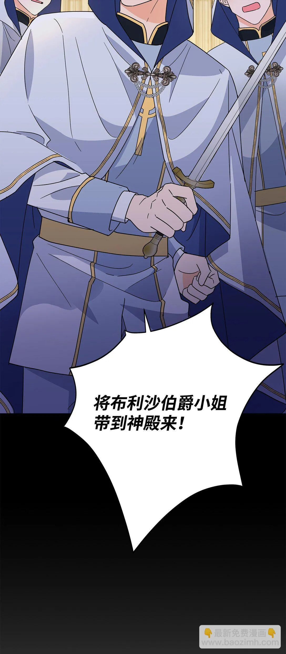 47 订婚69