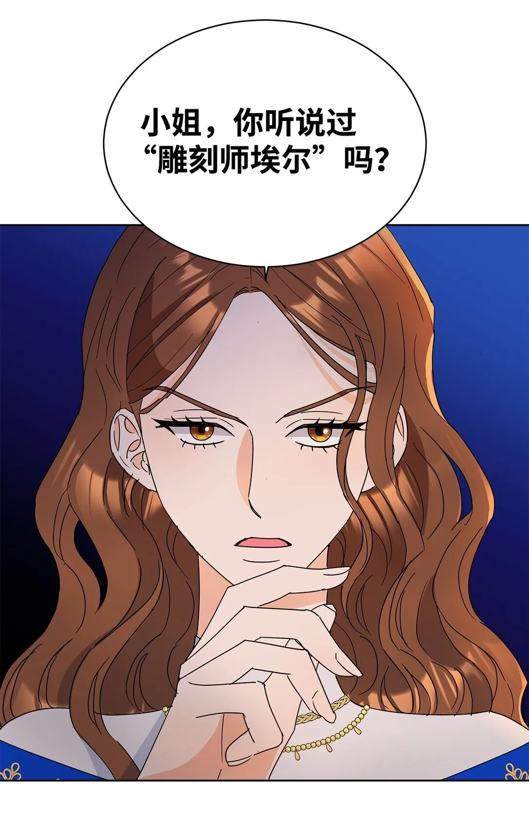 49 前往神殿25