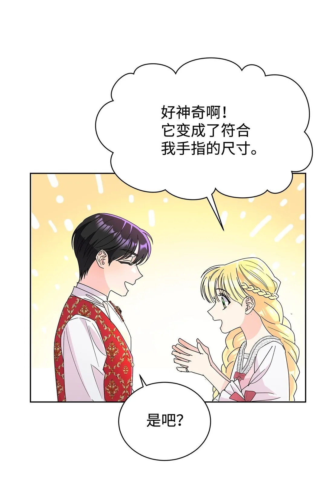 51 回忆那个夏天64