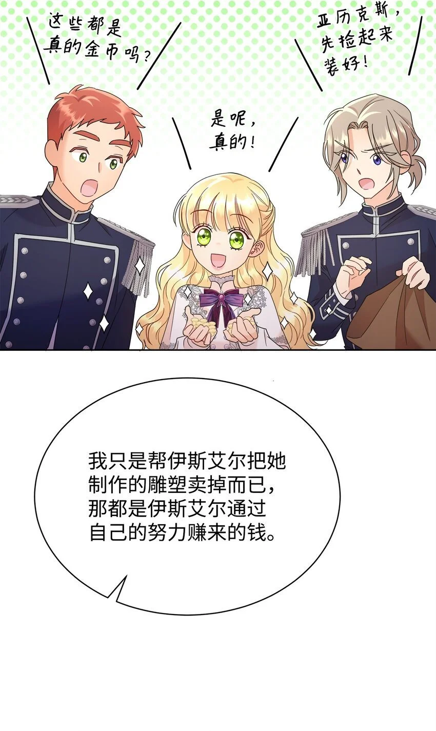 28 有钱啦50