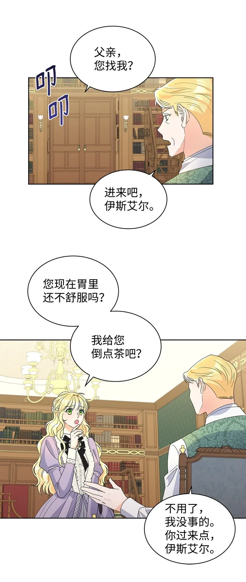 45 把酒言欢76
