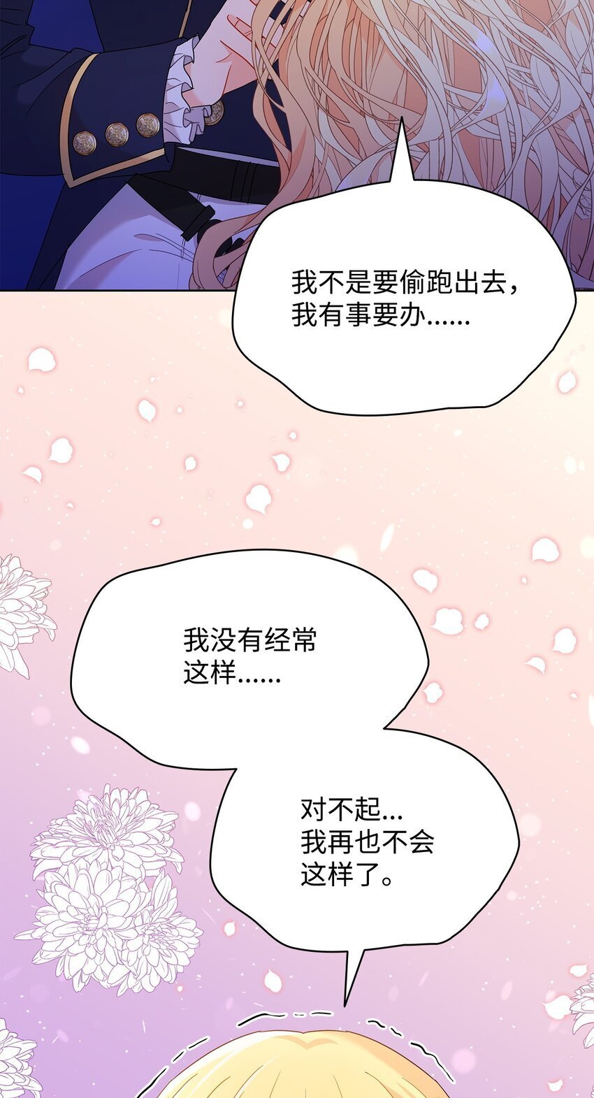 18 带哥哥去画室11