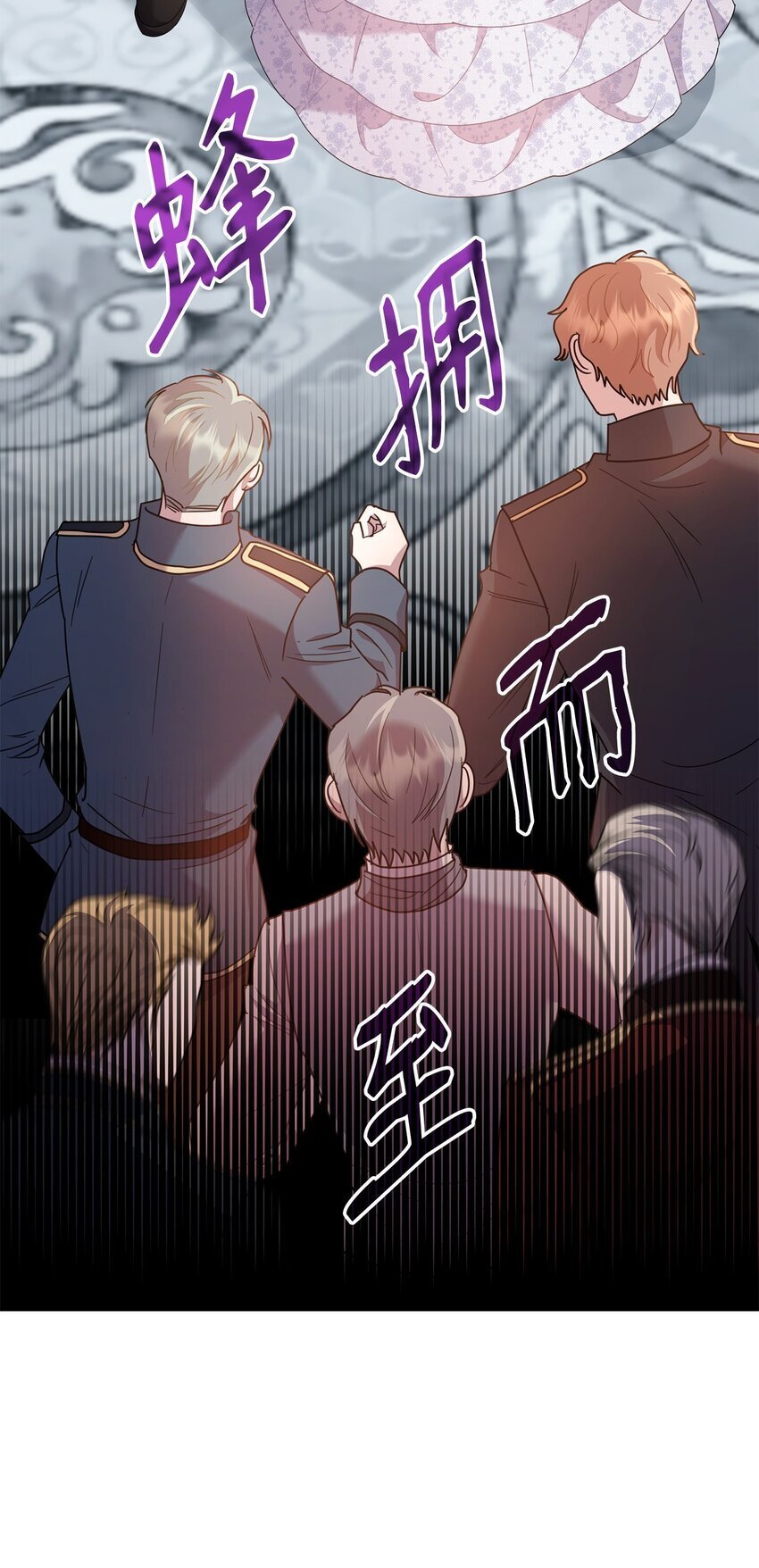 12 宴会相遇70