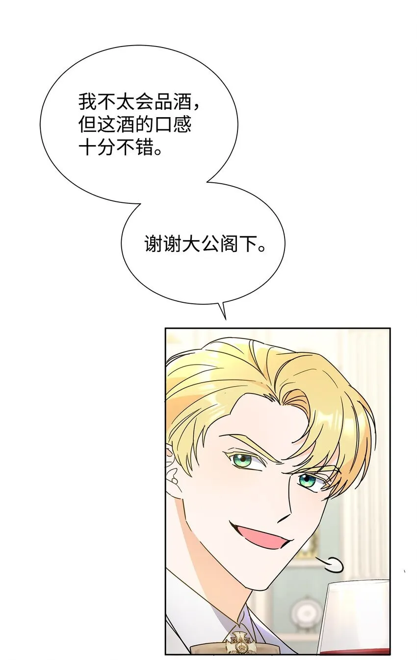 45 把酒言欢15