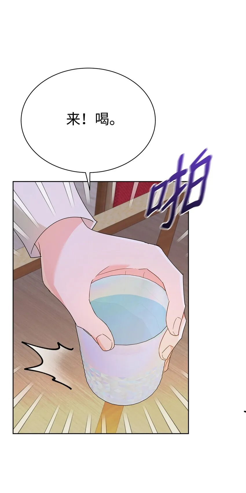 42 成为太子心上人21