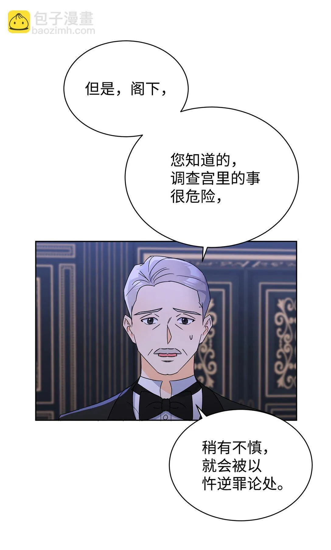 46 探查过去26