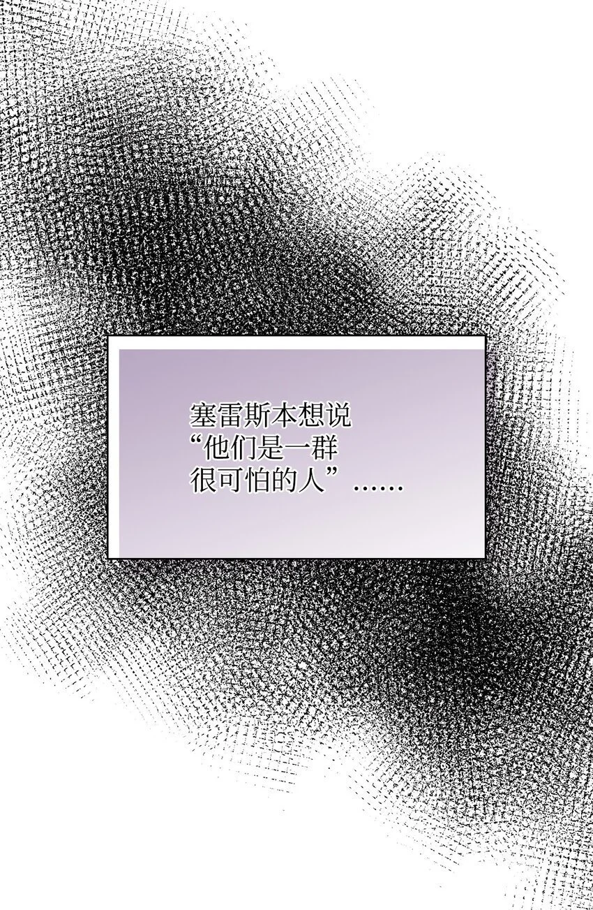 27 拍卖所得40