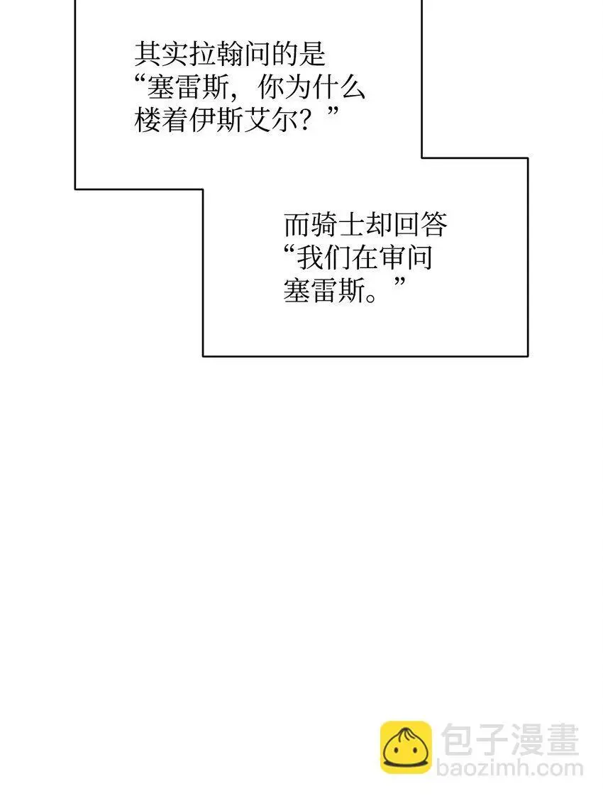 27 拍卖所得48