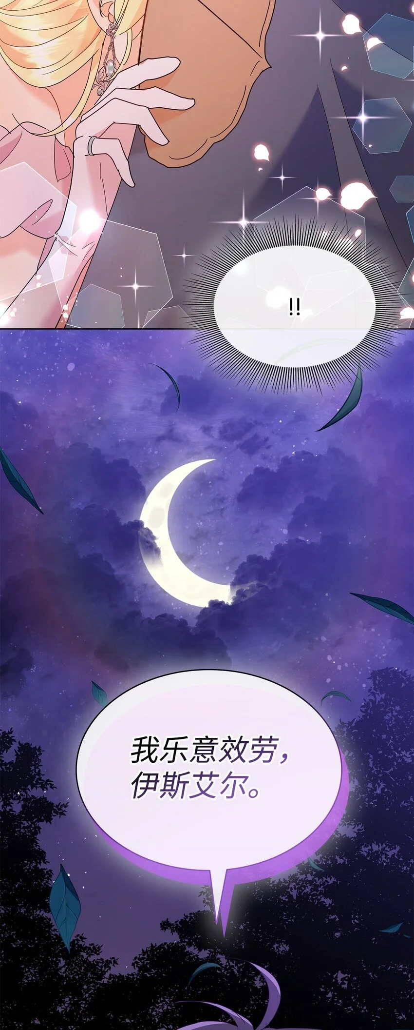 24 救星出现67