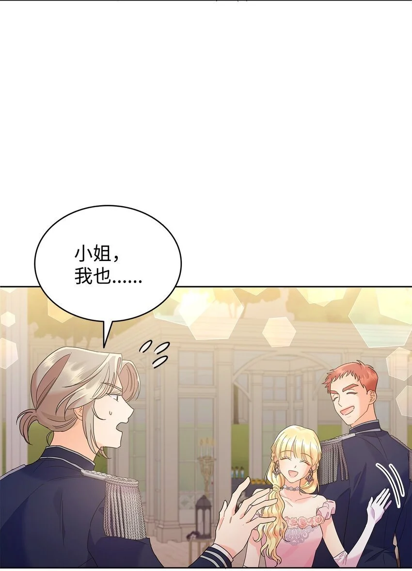 23 莫名其妙躺赢59