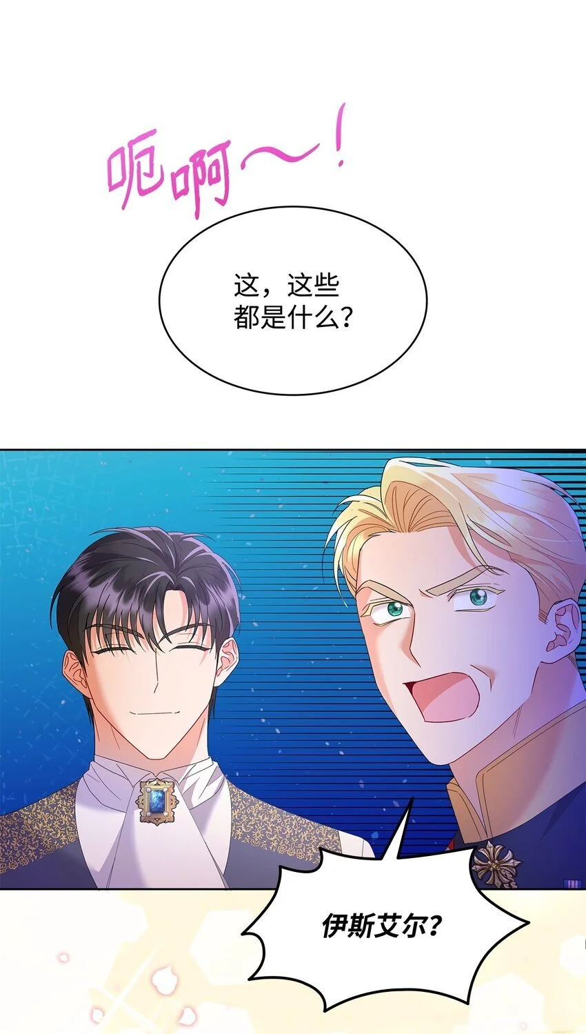 26 每日到访70