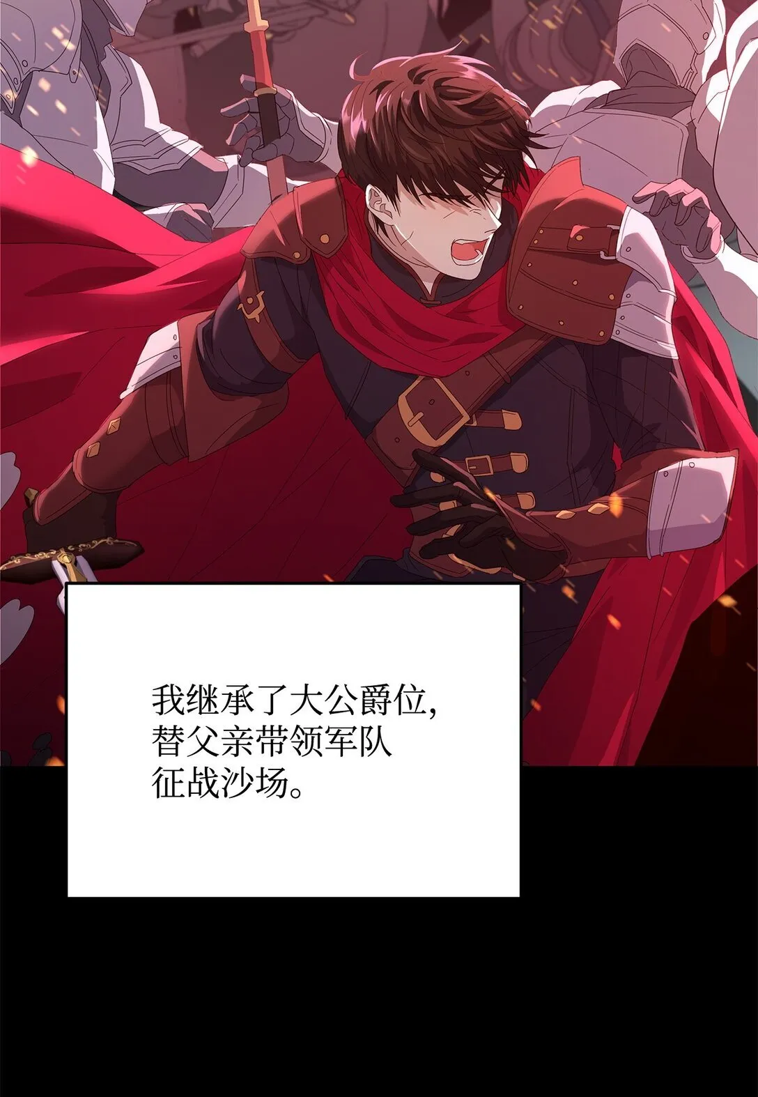 51 回忆那个夏天70