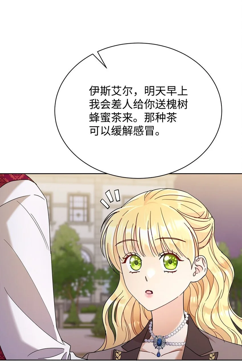 30 发起挑战72