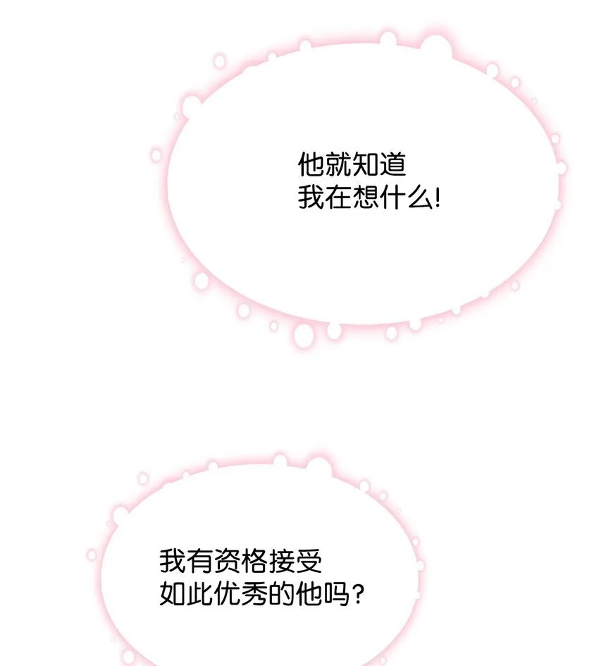 38 第一次参加诞辰庆典60