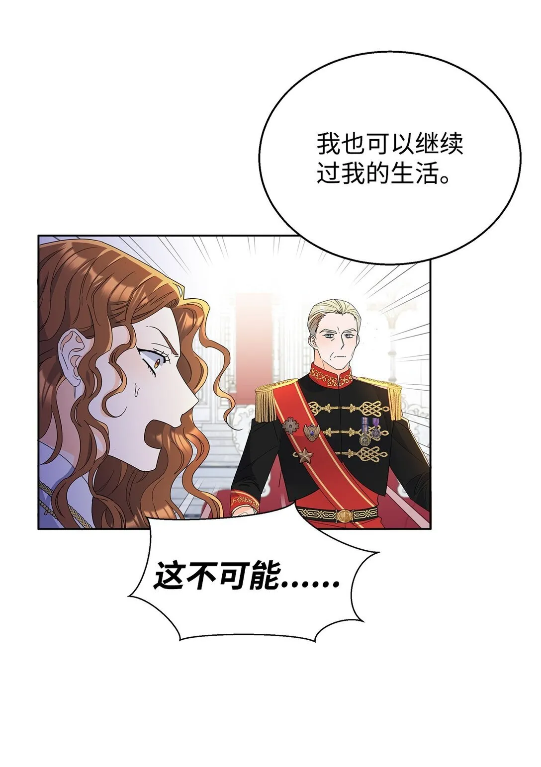 50 嗜血恶魔54