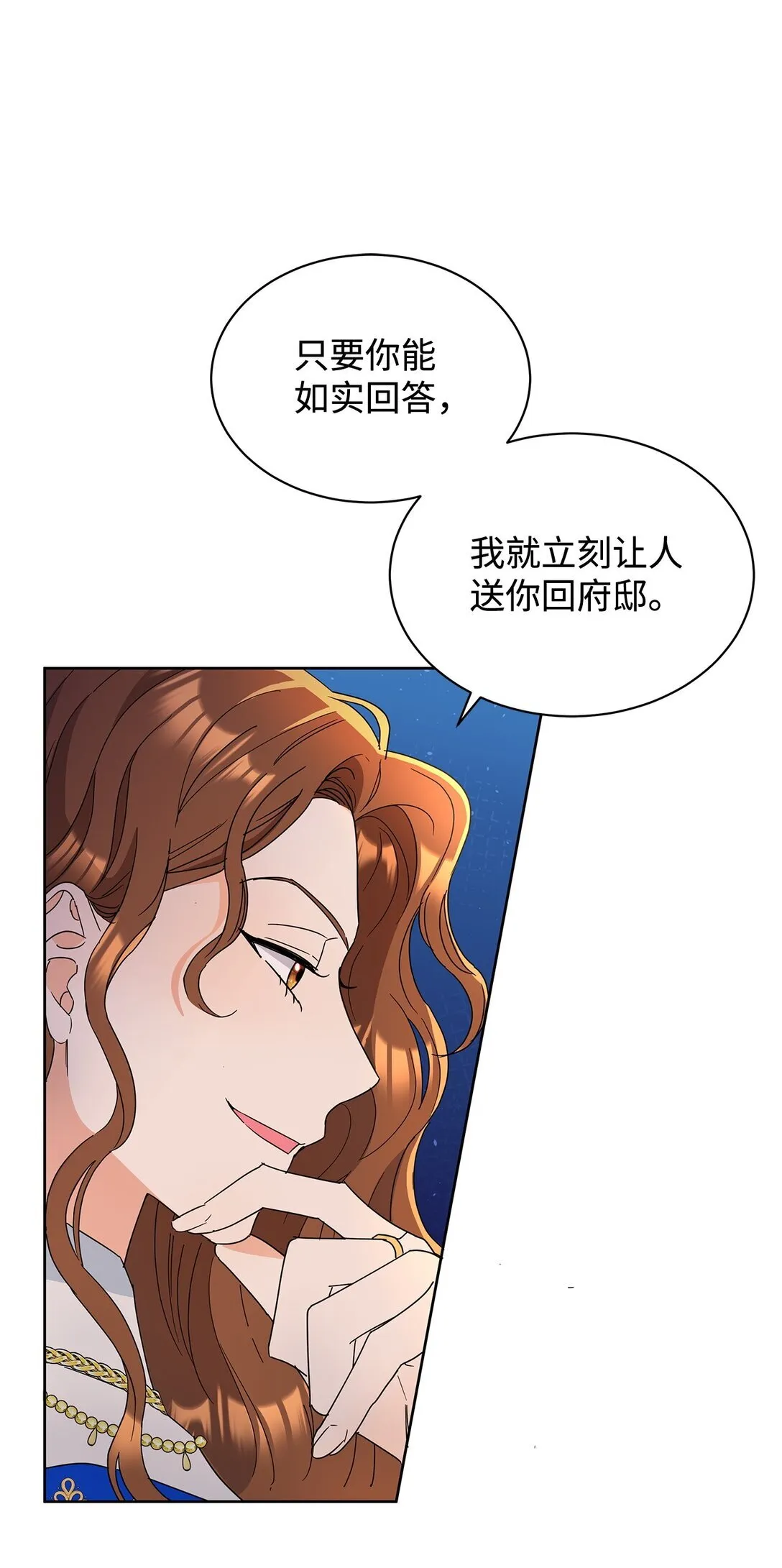 49 前往神殿23